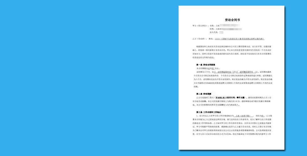 你应该知道的——“盖错章”的麻烦
