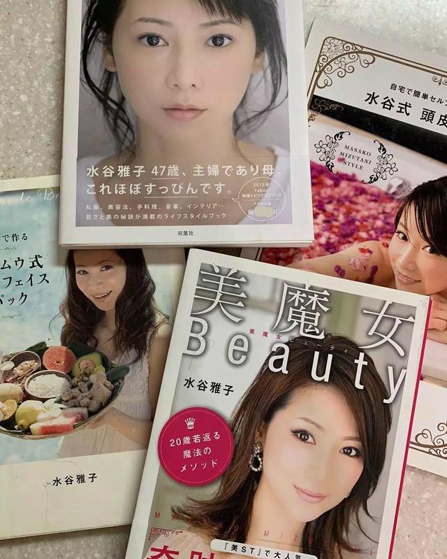 日本不老仙妻,日本不老仙妻水谷雅子的秘诀
