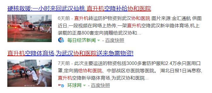 武汉协和牛吗,武汉协和口碑如何