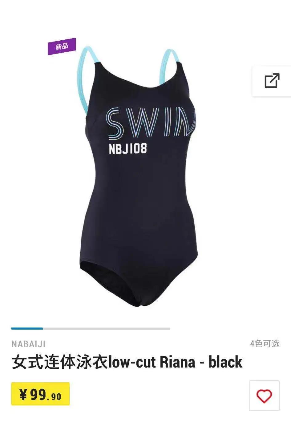 逗号立方邢台迪卡侬,邢台迪卡侬