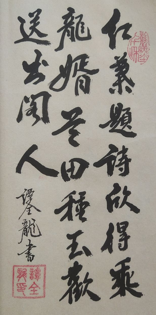 鍠滆仈濠氳仈,鍠滆仈濠氳仈涔︽硶