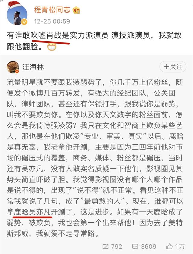 李易峰赵丽颖杨紫开启终极仙侠,李易峰领赵丽颖杨紫同台飙戏
