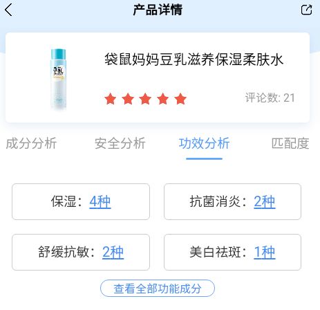 孕妇专用护肤品牌评价好,孕妇需要用孕妇专用护肤品