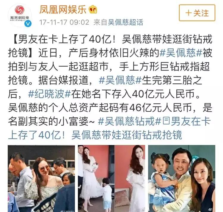 自称从不拜金，然而转身就找富豪当了阔太？