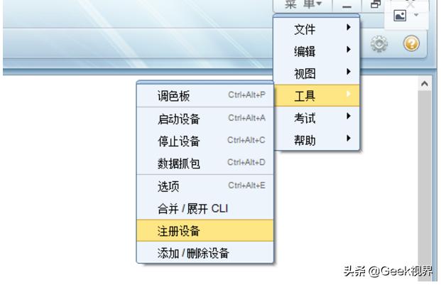 华为ensp模拟器视频教程,最新华为模拟器安装ensp教程
