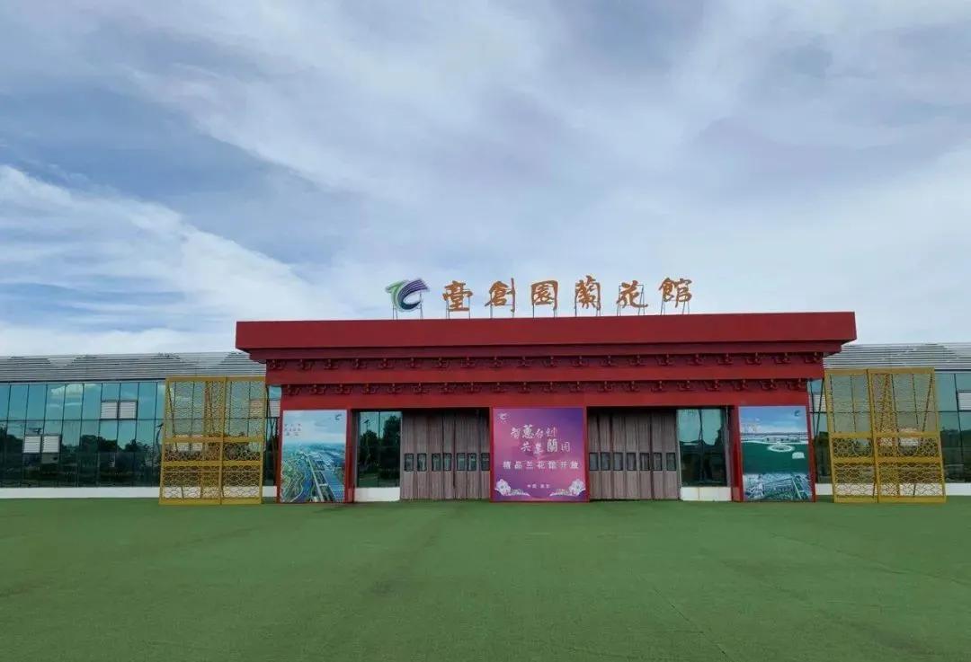 江宁台创园苗木基地,江宁生态农业园