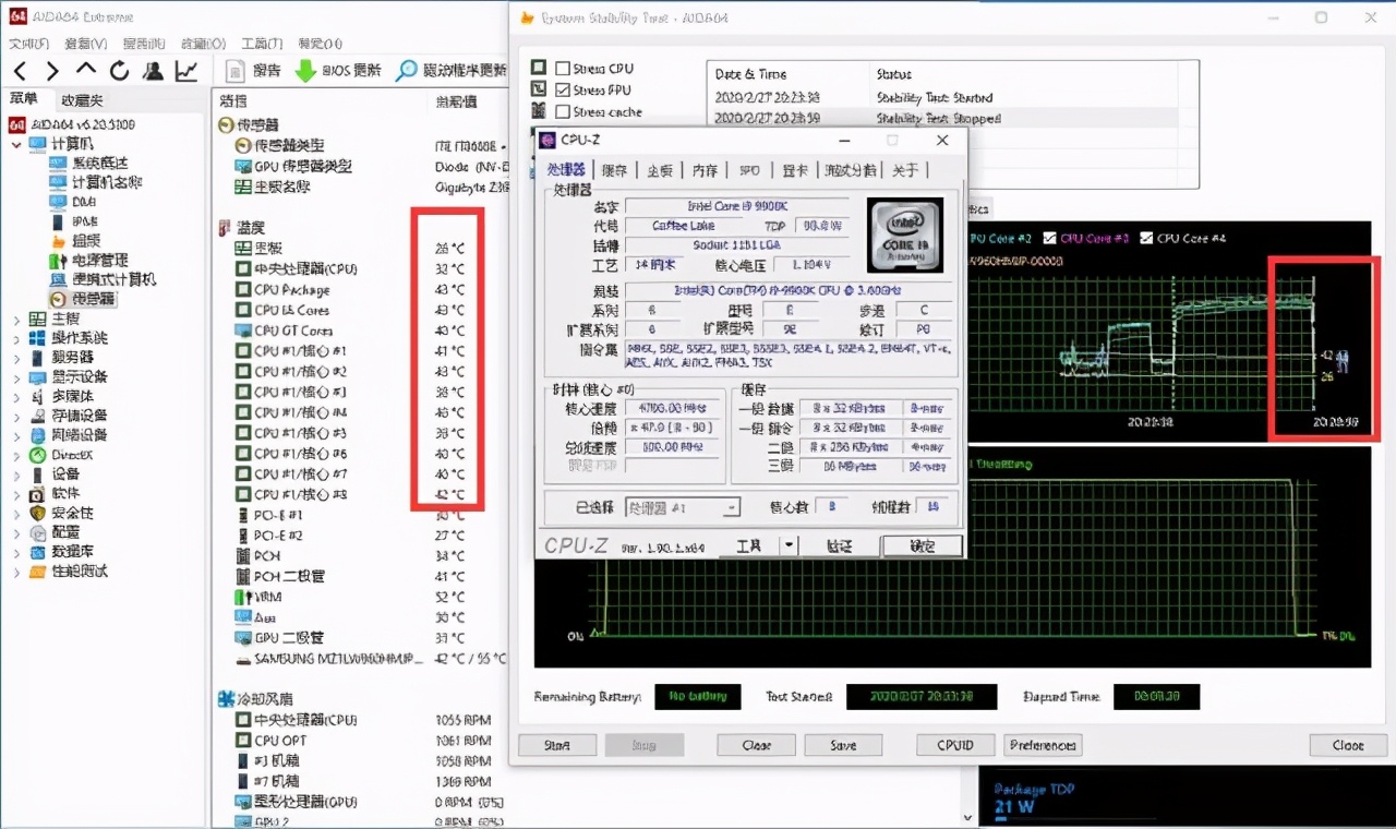 一体水冷主机和分体水冷主机区别,水冷主机好和普通的有什么区别