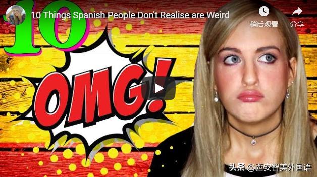 外国人在西班牙的感受,外国人来中国受到的文化冲击