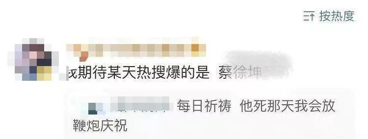 科比蔡徐坤最新消息,科比蔡徐坤事件回顾