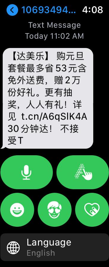 applewatchs5使用寿命,applewatchs5有哪些实用的功能