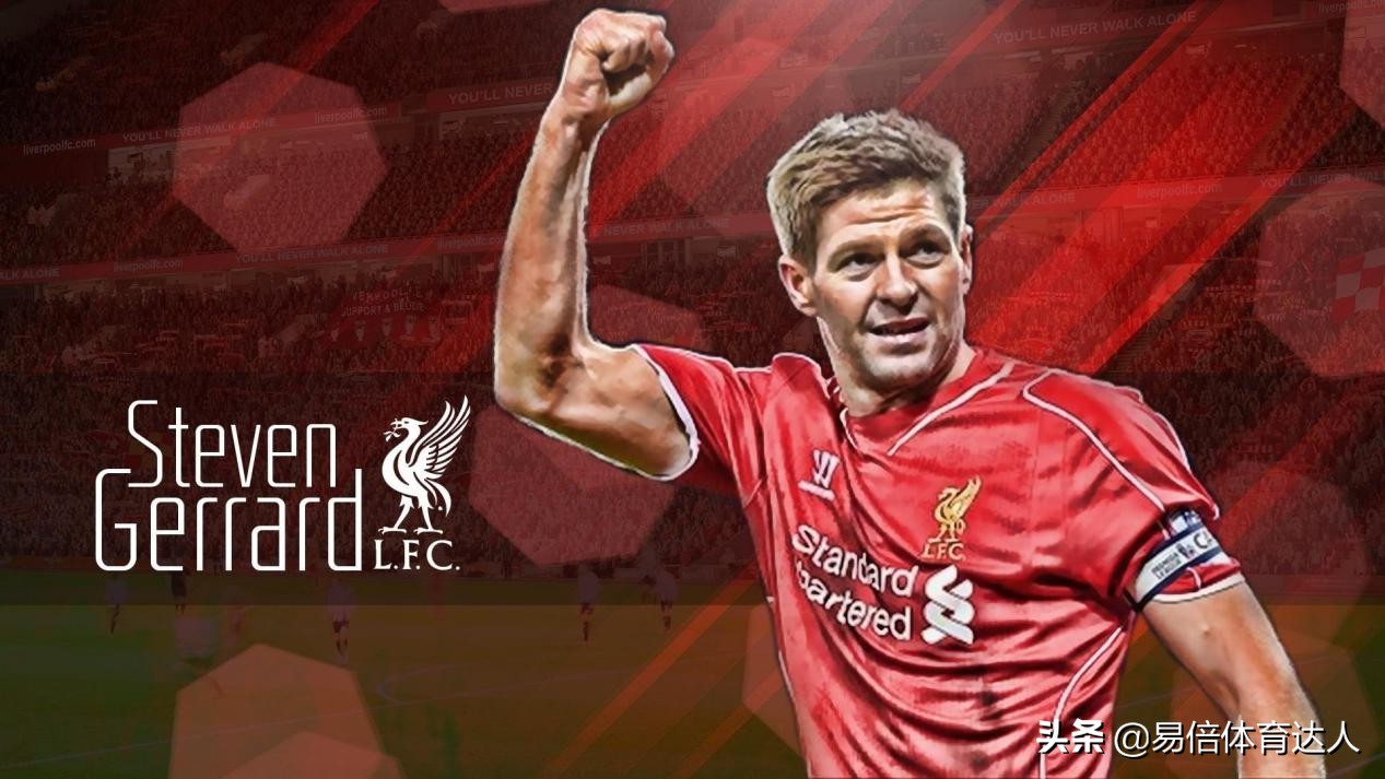 一个人一座城的球员,一个人一座城球星