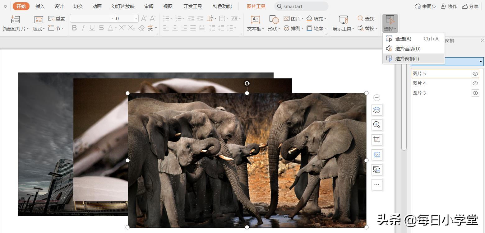 ppt课件制作技巧及方法,微课的制作方法和技巧ppt