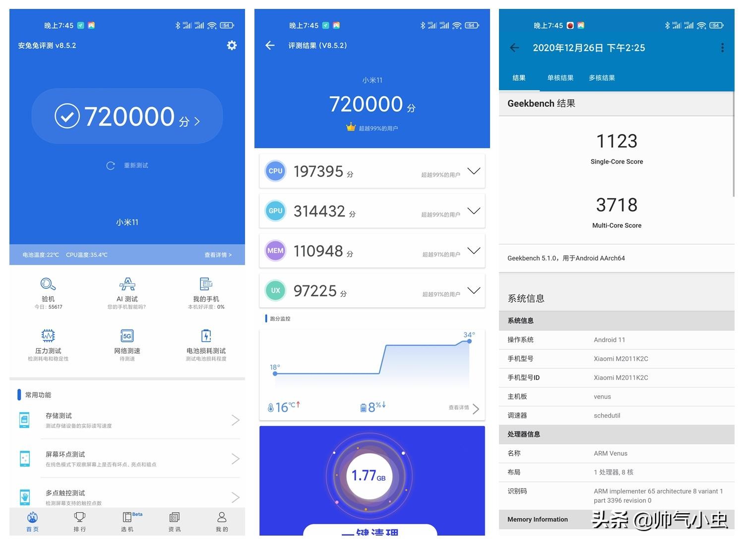 小米11优缺点评测视频,小米11用起来感觉怎么样