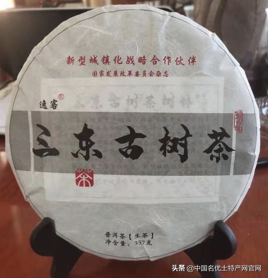 当了十几年的小三,临沧普洱茶现状