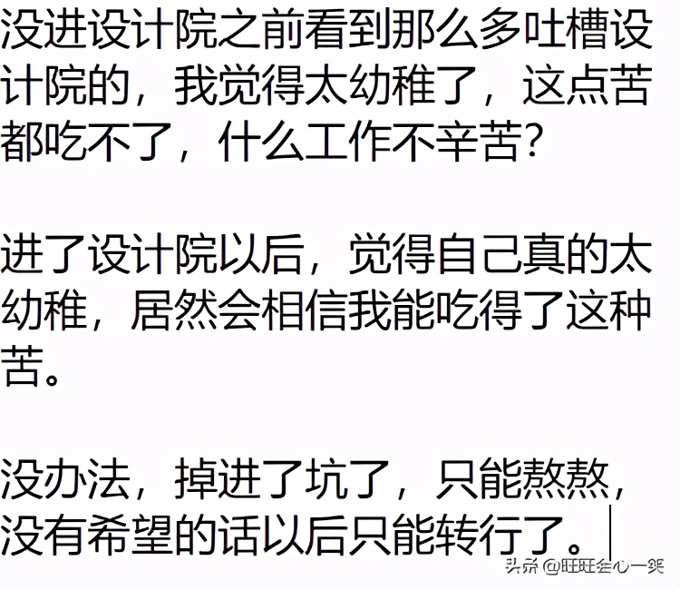 在设计院工作可以考一级建造师吗,在设计院工作是一种怎样的体验
