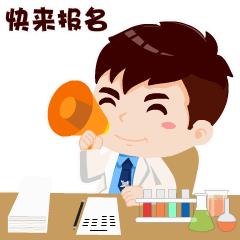 广西双创大赛,广西创新创业大赛官网报名