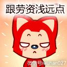 武汉话最最最简单的教学,三分钟教你学会武汉话