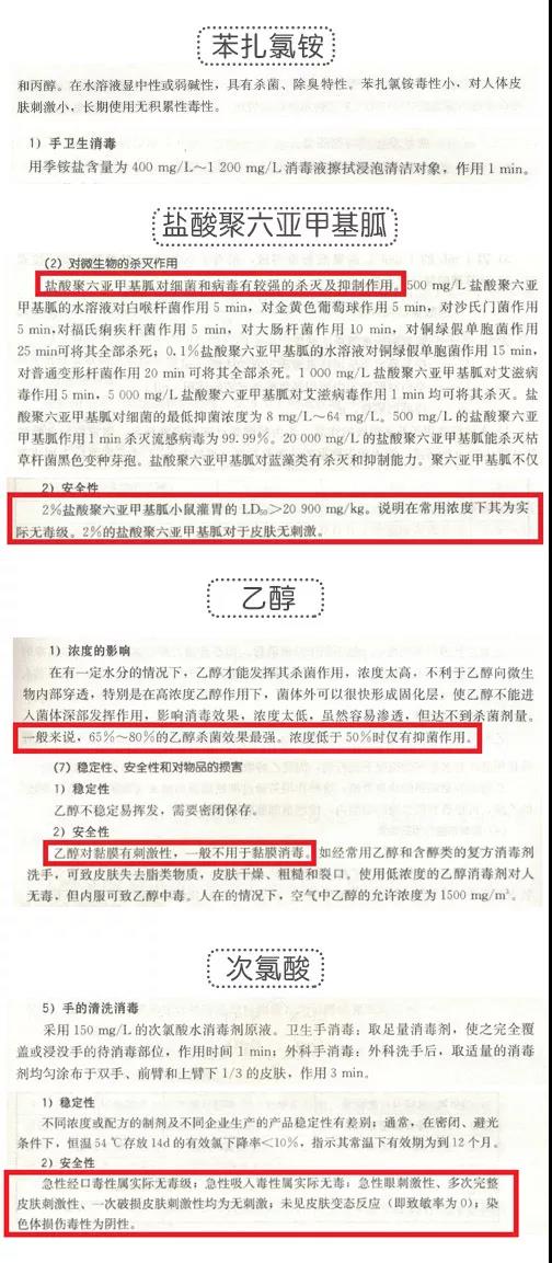 宝宝免洗洗手液便携式推荐,免洗洗手液随时可以清洁