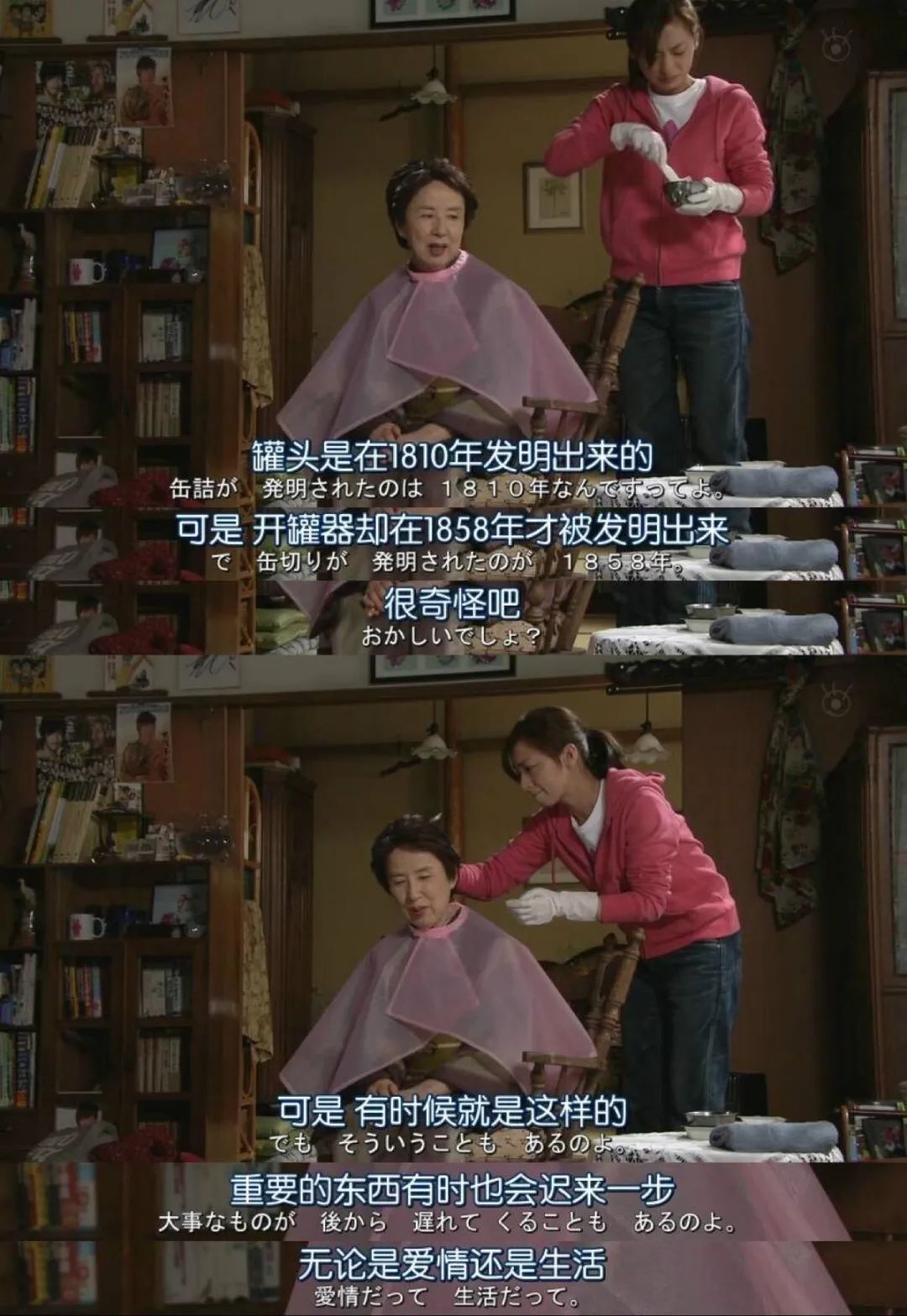 万字罐头测评|即使末日,美食家们的皇冠也不能掉!