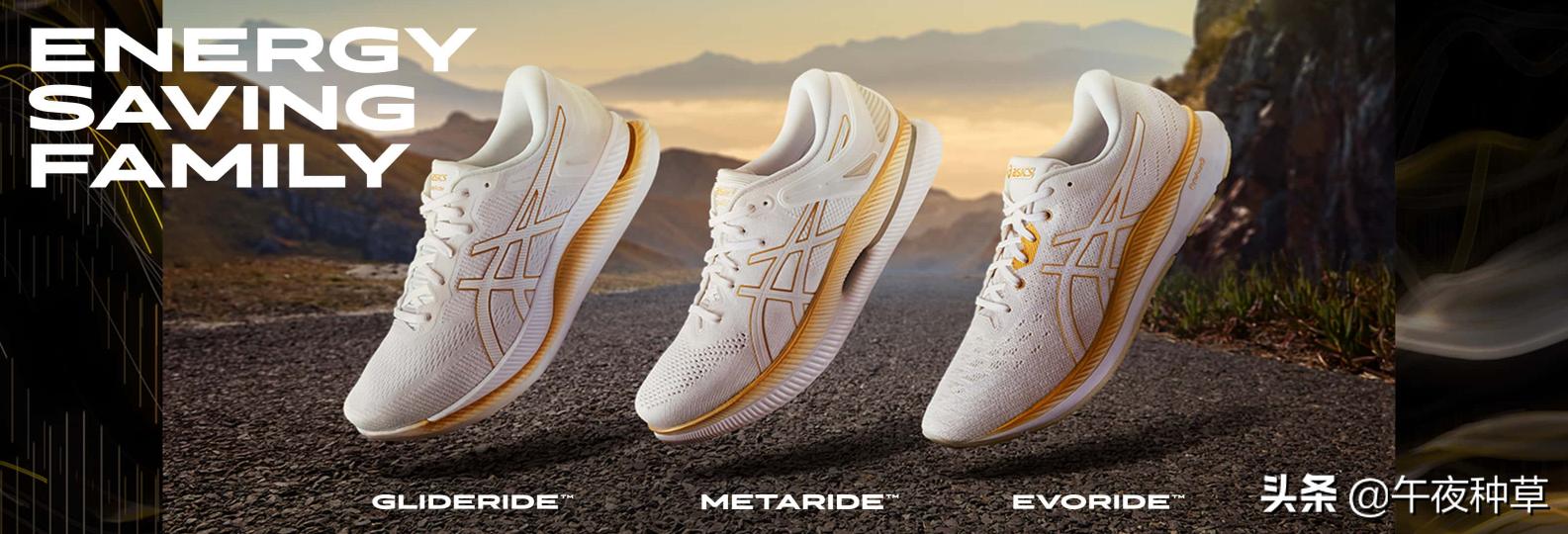 上半年最值得入手的跑鞋推荐top10,合适入手的跑鞋有哪些推荐