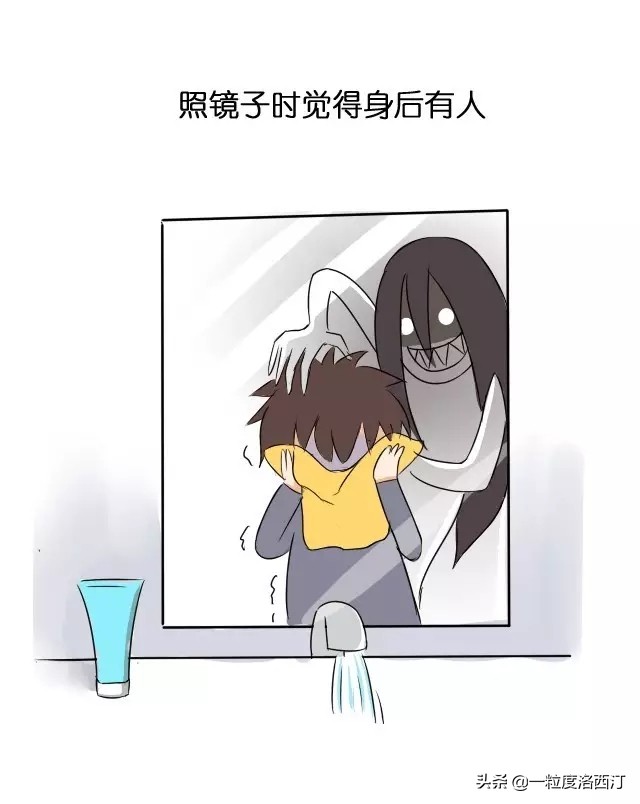 妄想症真实案例,妄想症的自愈经历