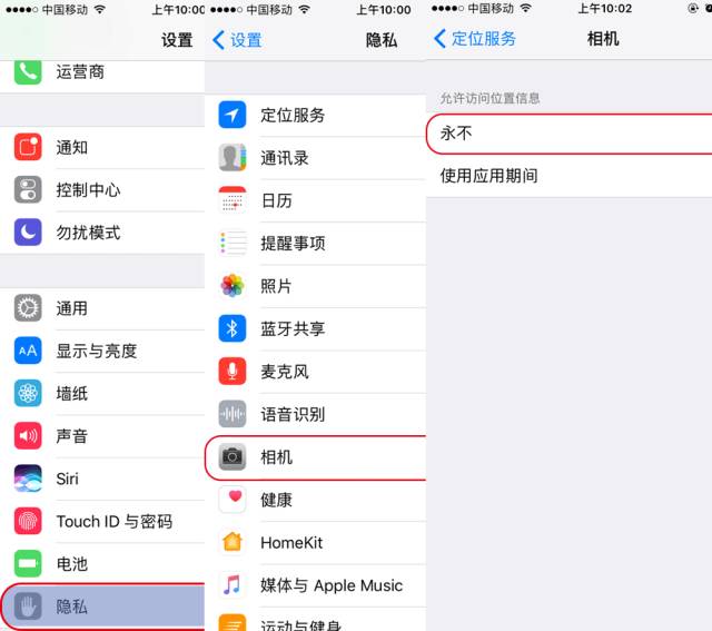 微信发原图泄露位置怎么关闭,微信原图泄露位置