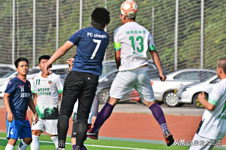 齐乡足球联赛回放,武清区足球赛