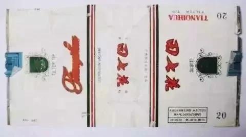 收藏烟标,收藏烟标视频大全