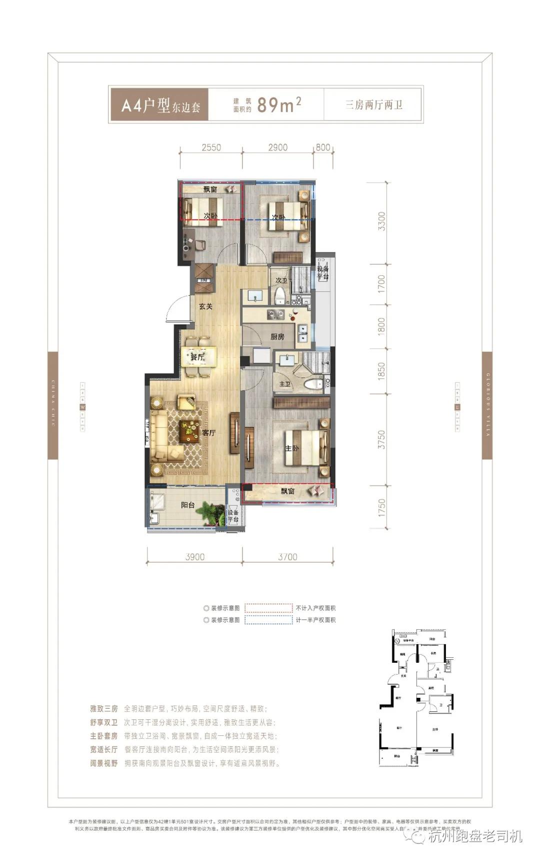 超山江山风华值得购买吗,江山风华房子值得买吗