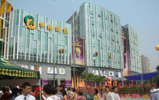 翡翠原石的各种知识介绍,关于翡翠原石的基本知识大全