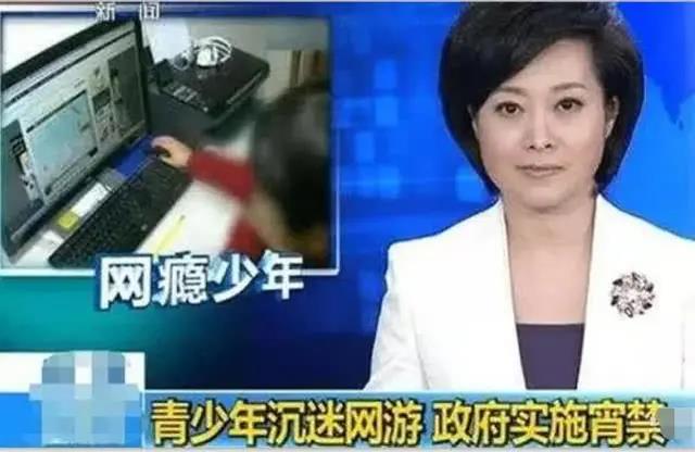 网游宵禁何时执行,网游11点关服务器实施了吗