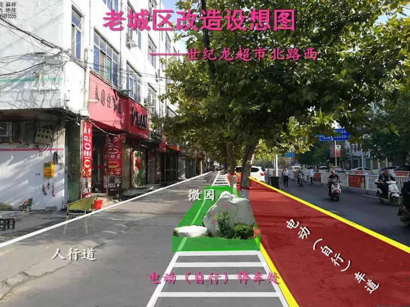 鹿邑县城市改造,百城提质