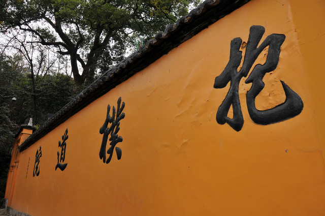 《抱朴子·内篇》快来读读噢,诺贝尔奖都是从这里找到灵感噢