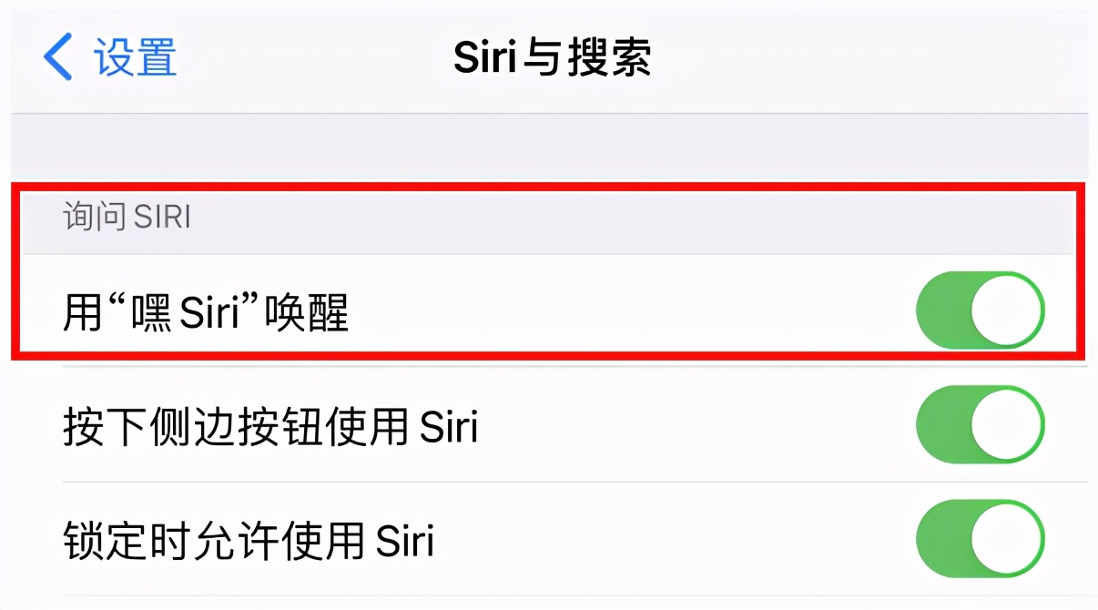 苹果手机耗电太快关掉哪些功能,苹果手机耗电关闭什么功能省电