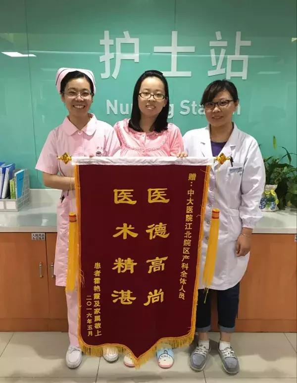 喜讯！中大医院江北院区医师获市级大奖