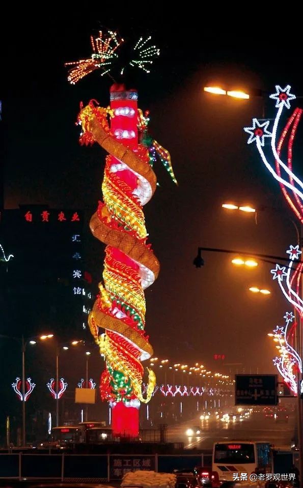 请回答,自贡90后!