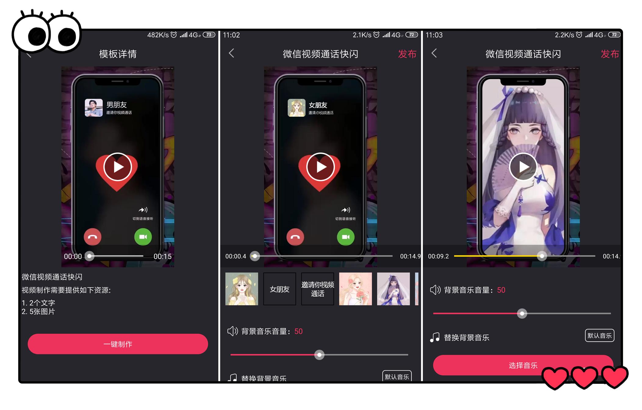 免费电子相册制作电脑app,免费制作电子相册软件推荐