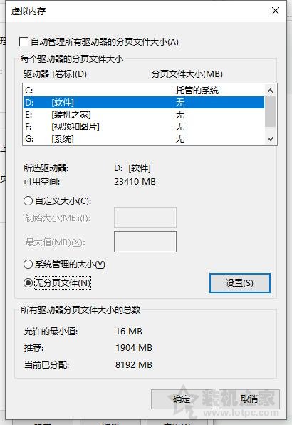内存占用率高怎么解决win10家庭版,内存占用率高怎么解决win10手机