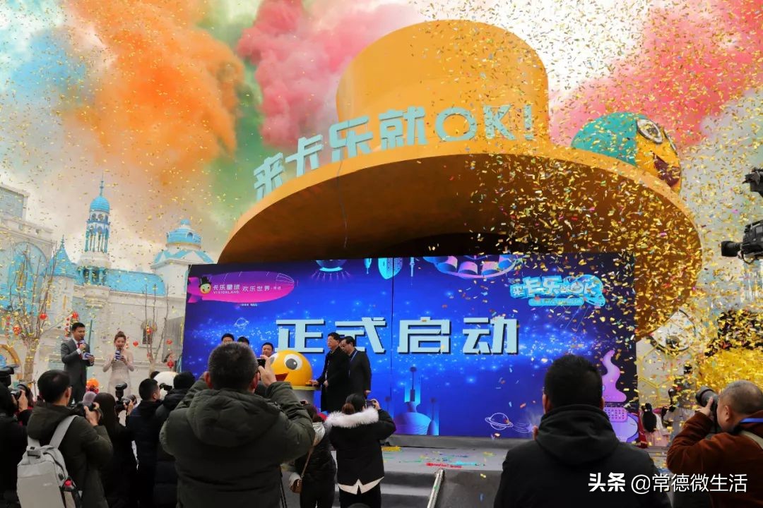 常德卡乐星球欢乐世界有哪些项目,常德卡乐星球欢乐世界主题公园