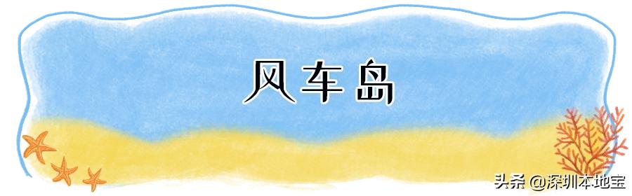 深圳最美海岛旅游攻略,深圳周边海岛旅行推荐