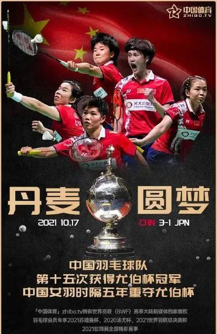 逗妹吐槽,为什么马奎尔这么烂还能踢