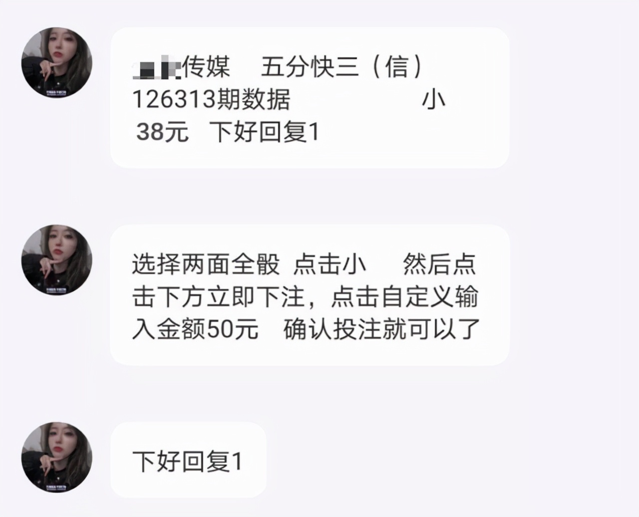 新型骗局招嫖骗钱,新型网络招嫖诈骗