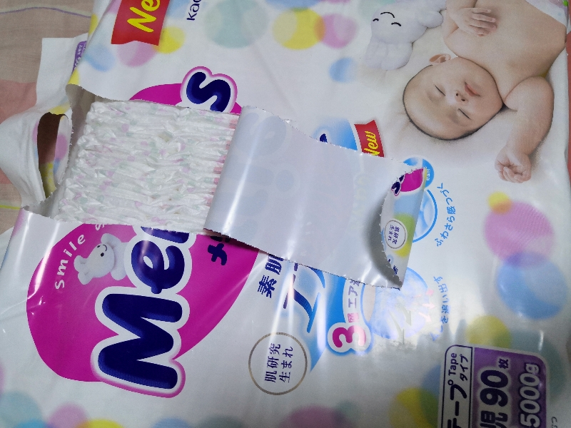 花王和柔丫尤妮佳纸尿裤哪个好,花王和尤妮佳哪个纸尿裤比较好