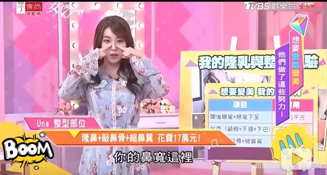 完美击败baby,台湾嫩模8小时换头,这20万花得太值了