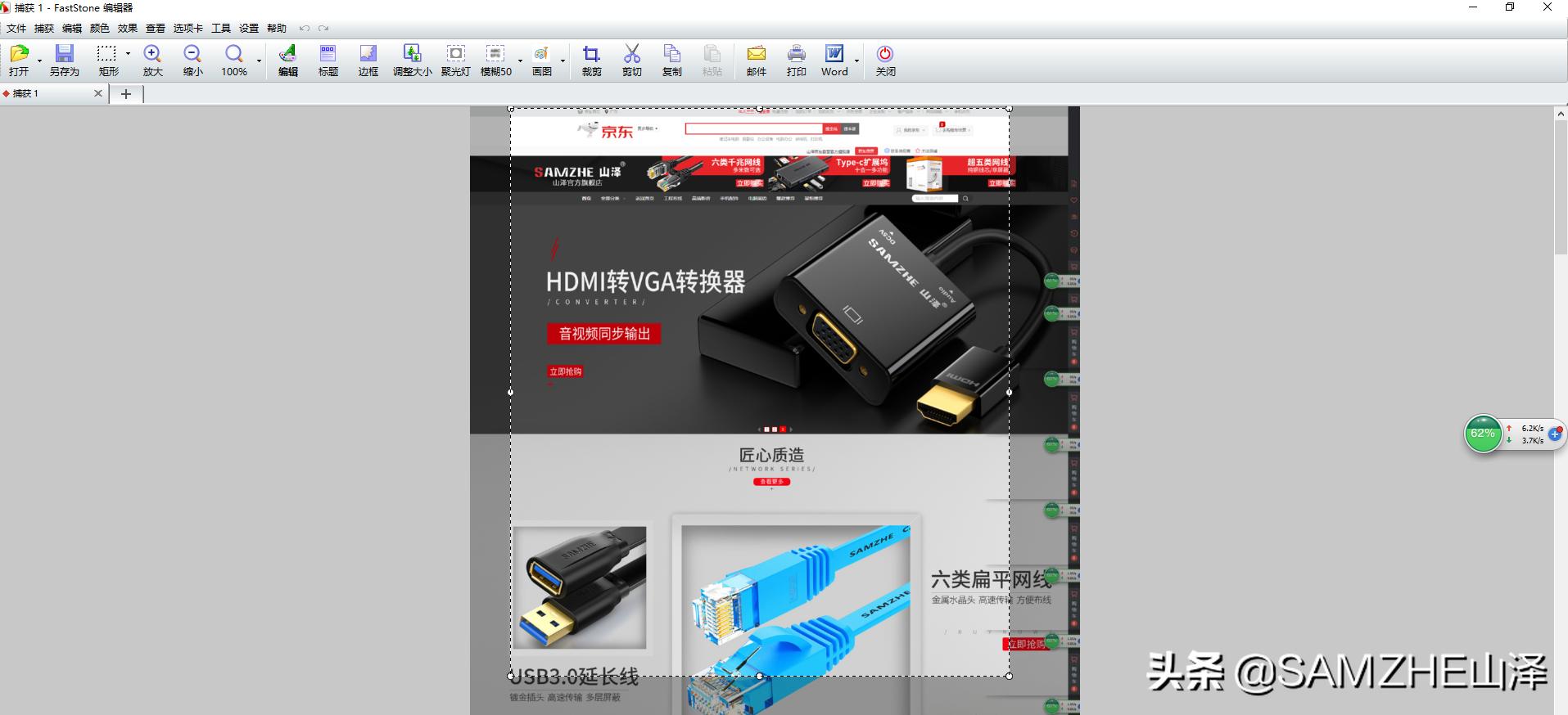 电脑截长图就是这么简单,电脑怎么截长图简单的软件