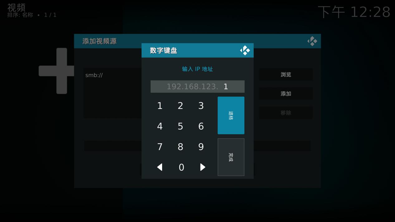 智能电视用kodi看电视如何设置,kodi的电视插件在哪里