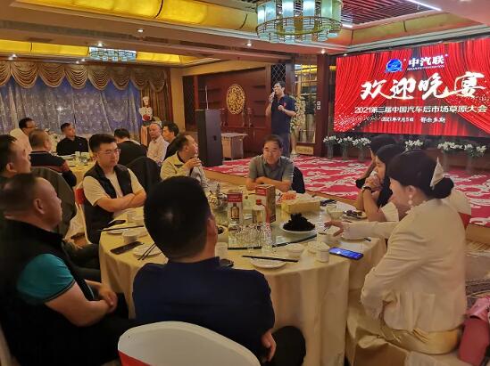 2023草原旅游大会,鄂尔多斯草原大会