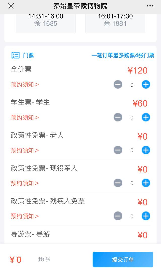 假期兵马俑景区俑比游客多,兵马俑博物馆怎么找导游