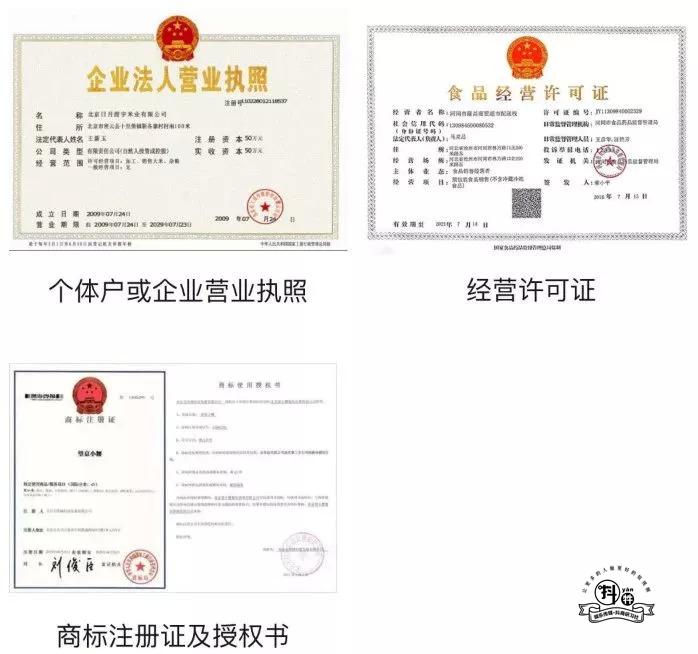 如何通过抖音挣第一个100元,如何通过抖音快速赚取第1桶金