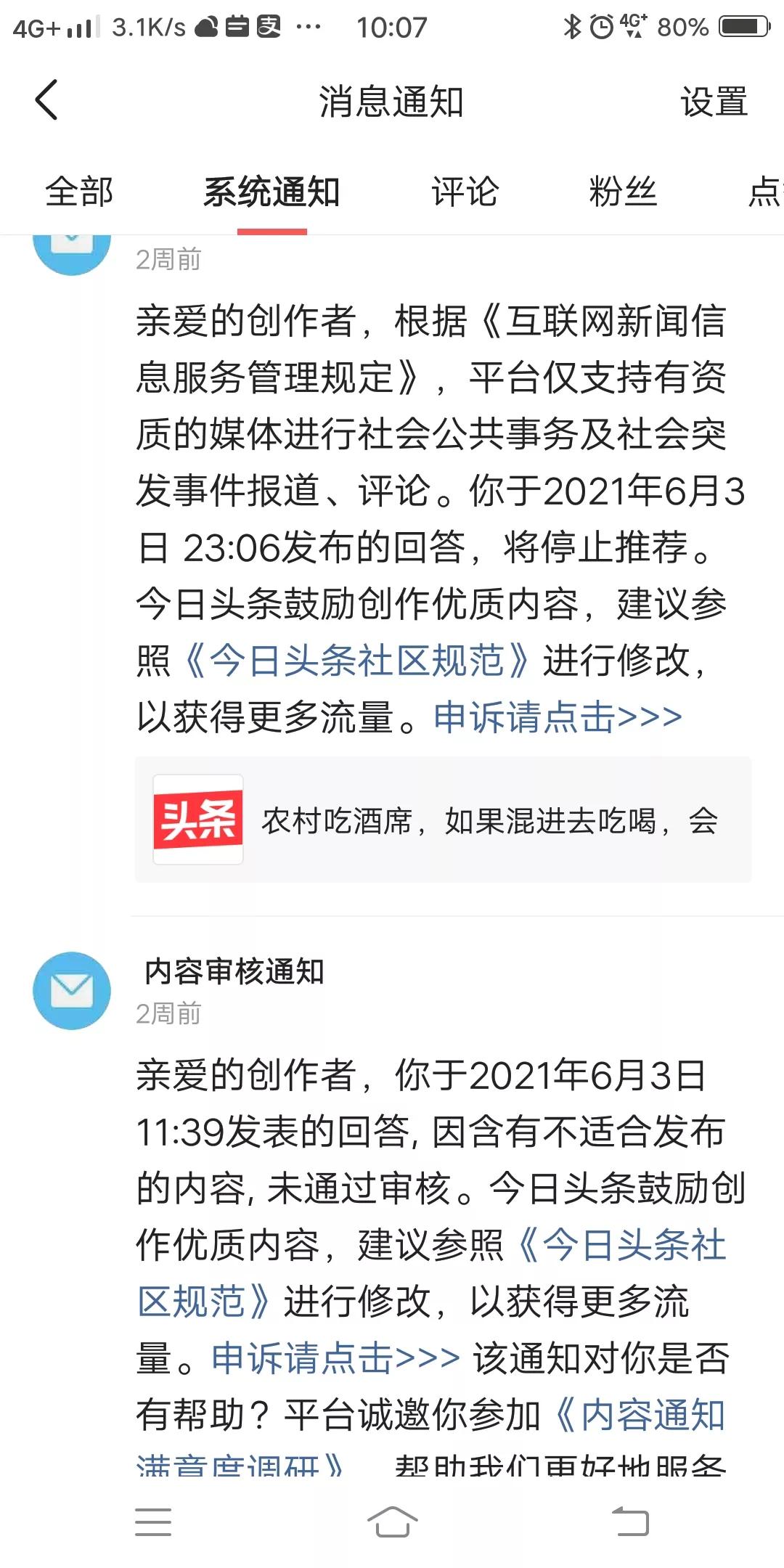 写问答月入过万,写问答赚钱吗